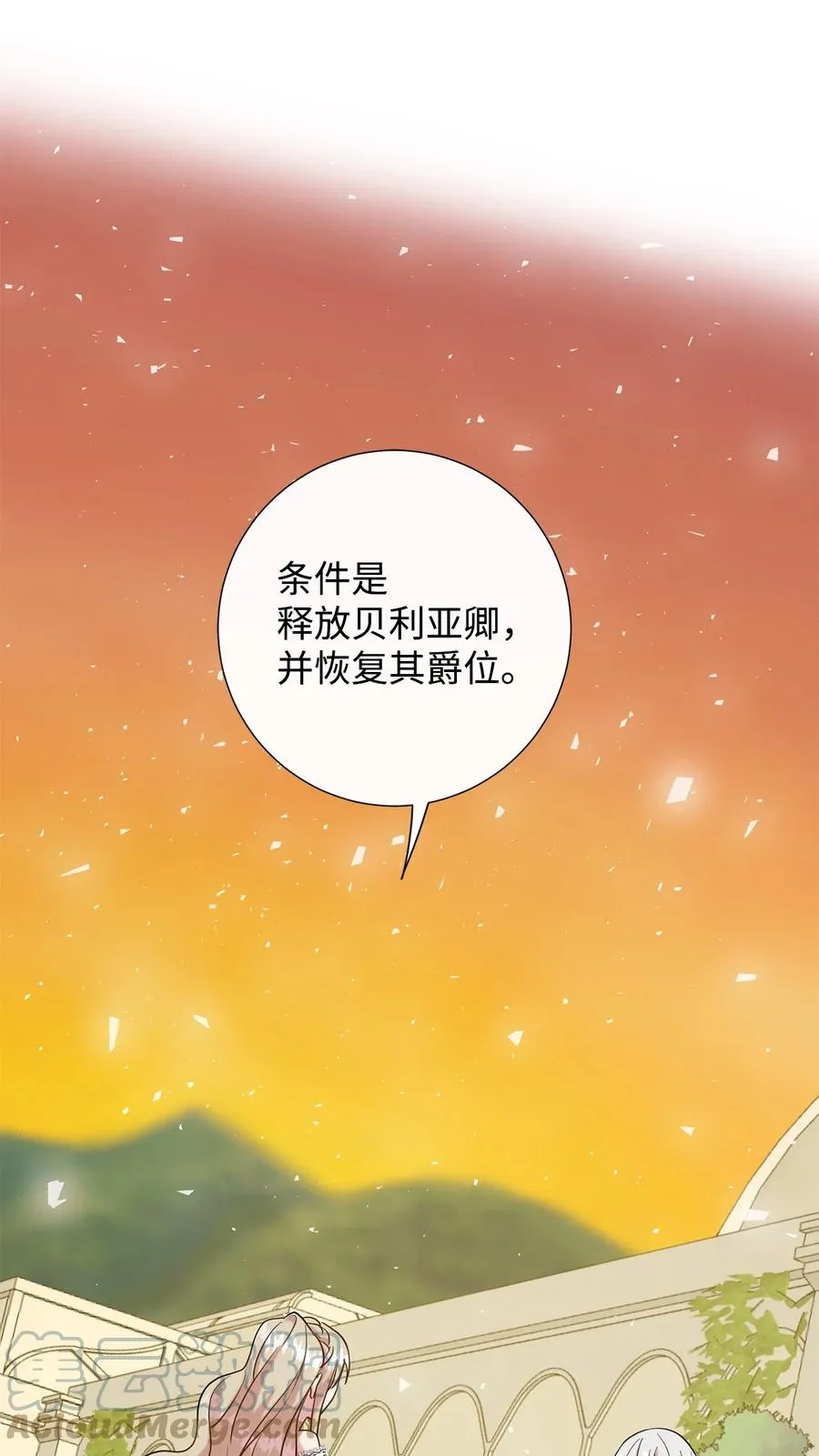 048 与生俱来的恶 第61页