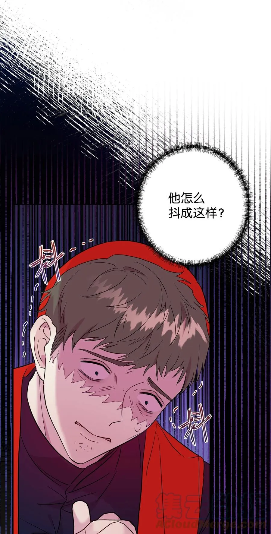 047 教皇的花园 第16页
