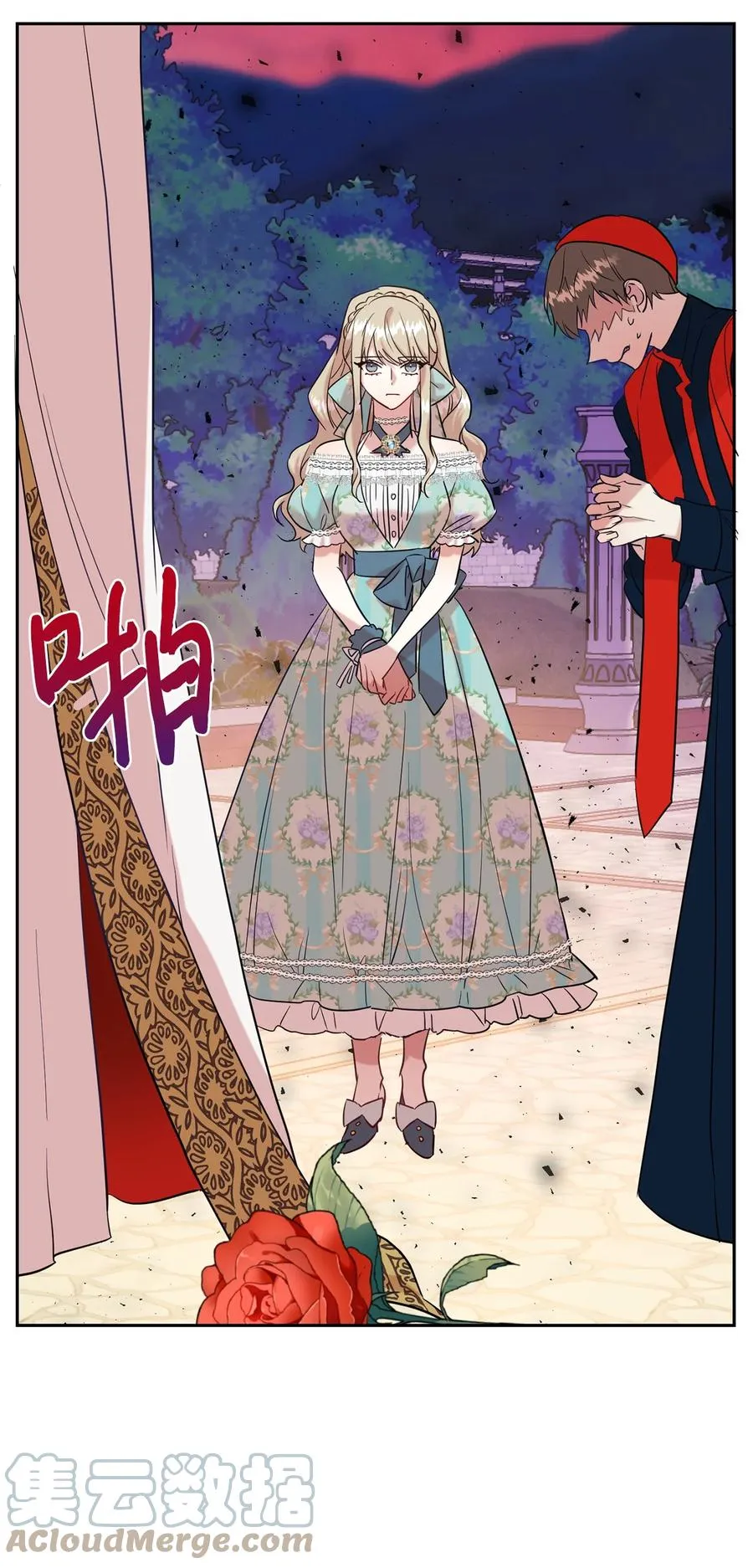 047 教皇的花园 第19页