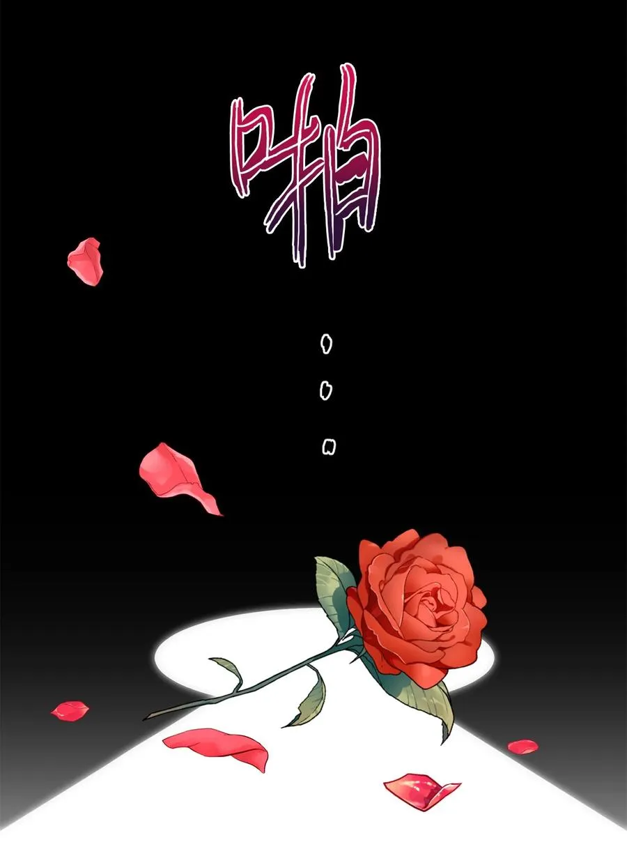 047 教皇的花园 第29页