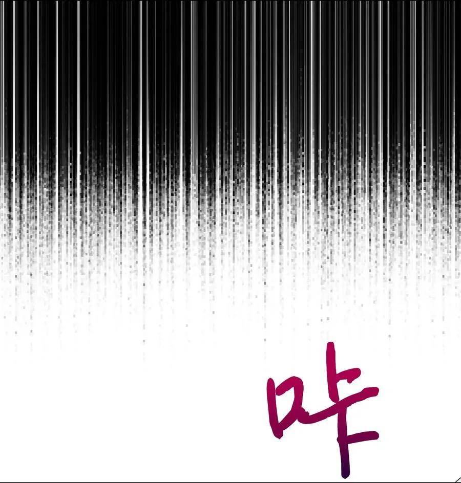 047 教皇的花园 第60页