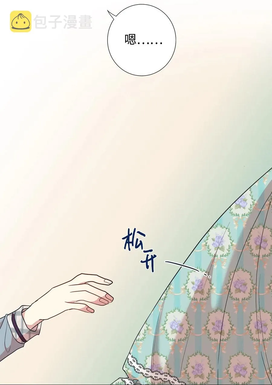 046 被埋葬的过去 第15页