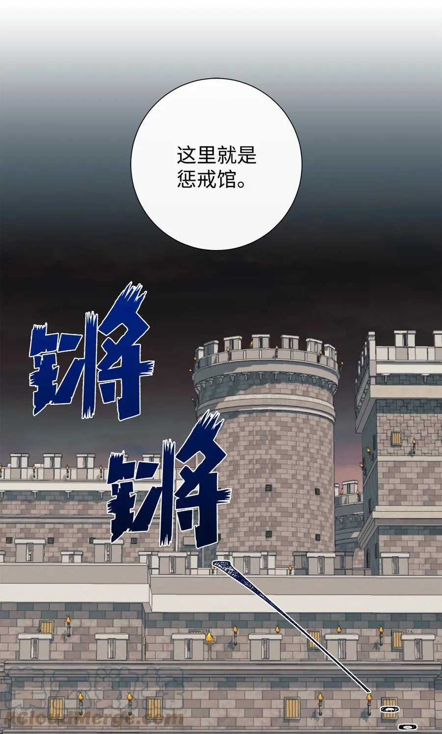 046 被埋葬的过去 第19页