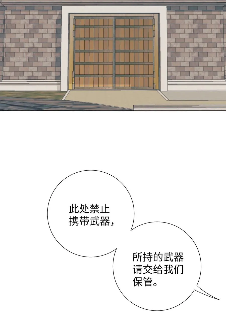 046 被埋葬的过去 第20页