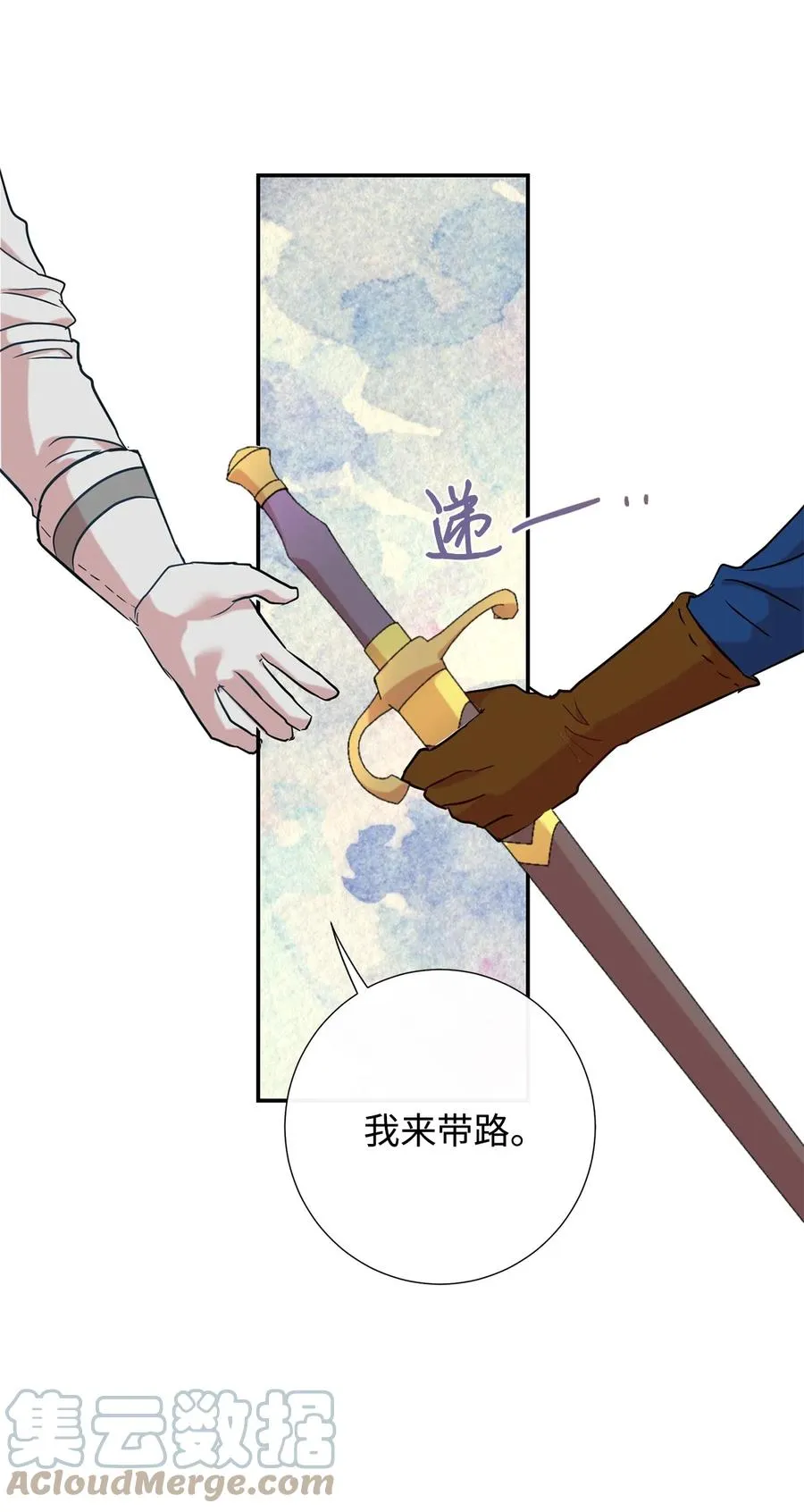 046 被埋葬的过去 第22页