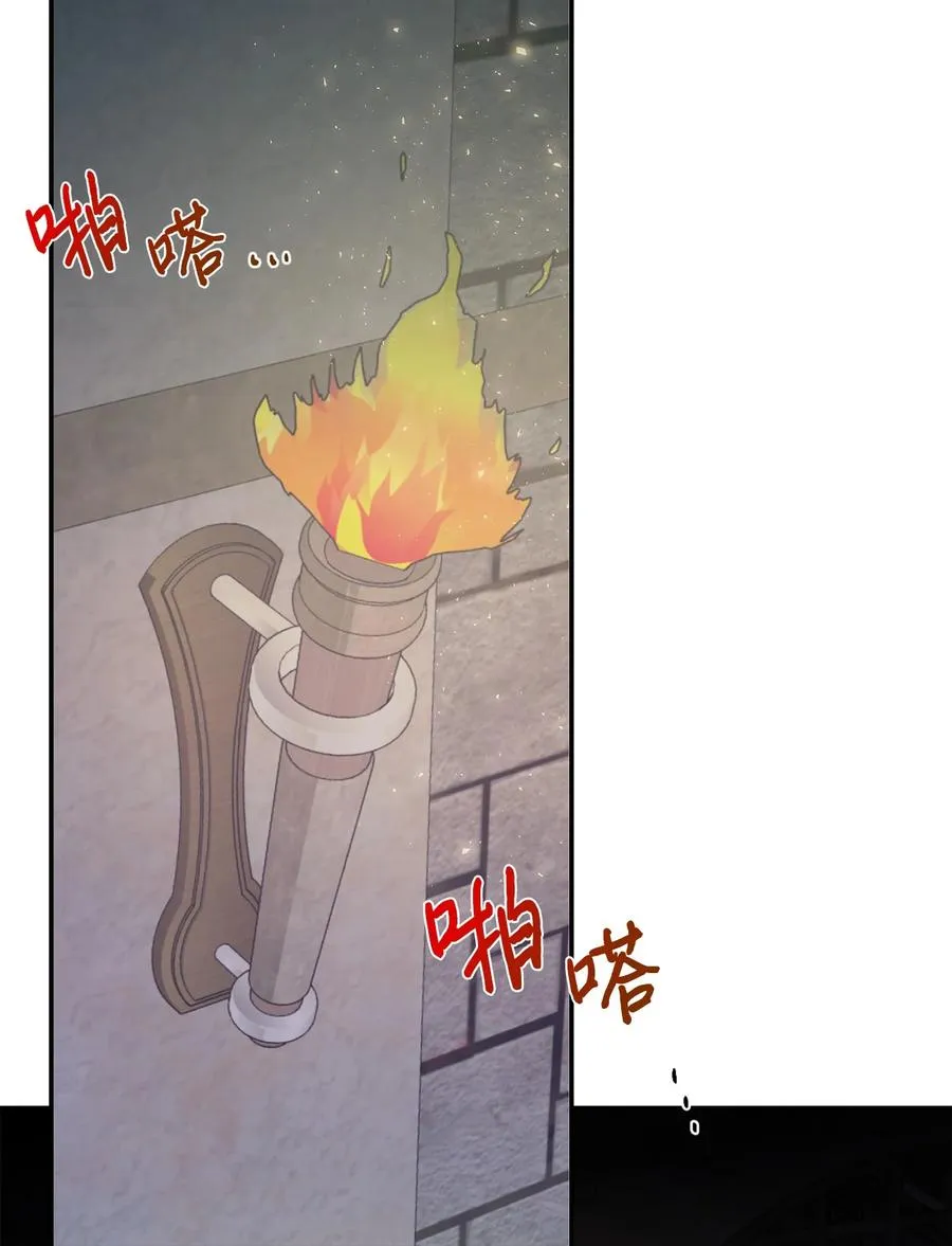 046 被埋葬的过去 第24页