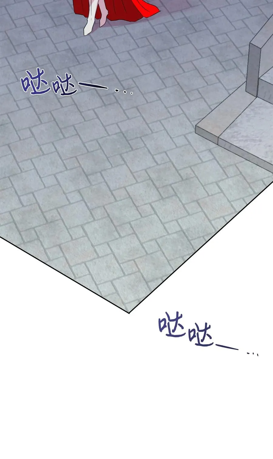 046 被埋葬的过去 第26页