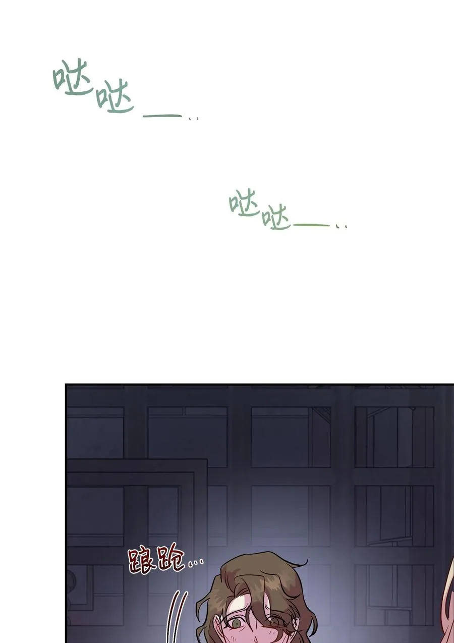 046 被埋葬的过去 第35页