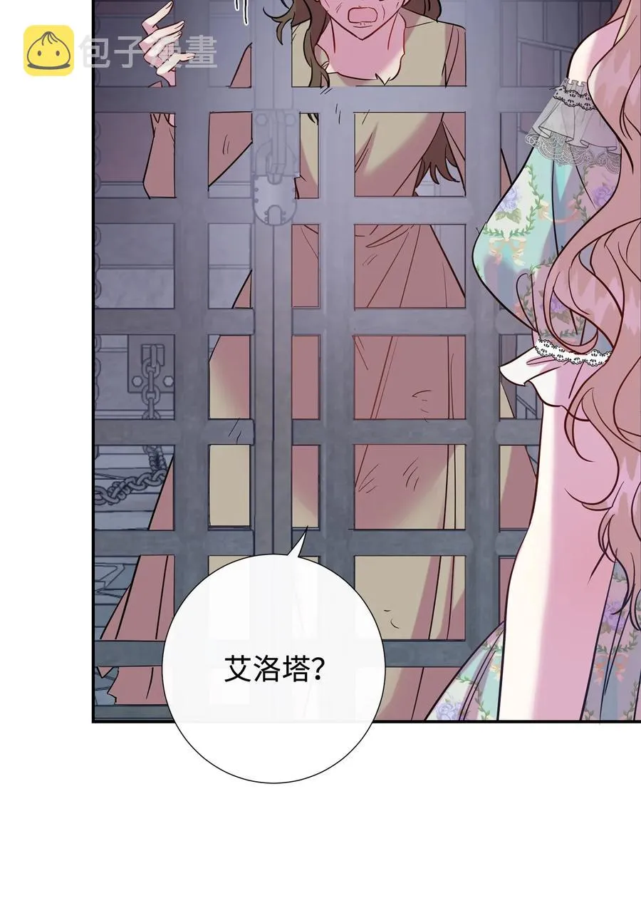 046 被埋葬的过去 第36页