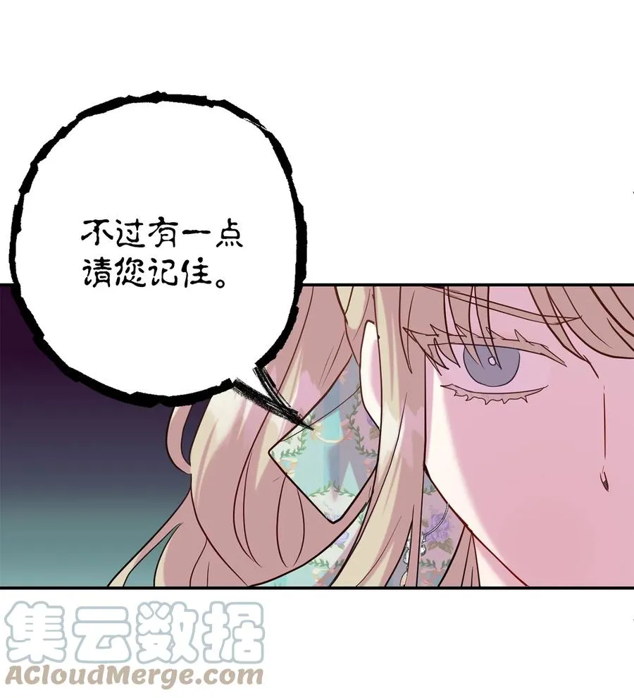 046 被埋葬的过去 第64页