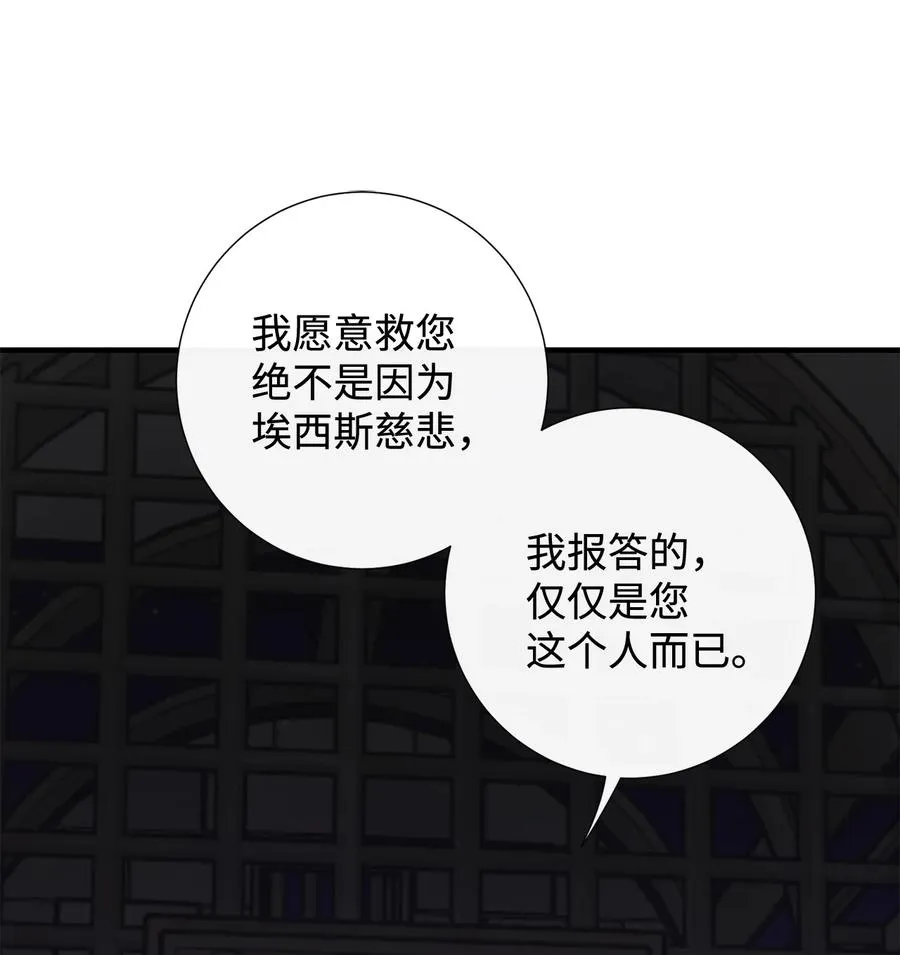 046 被埋葬的过去 第65页