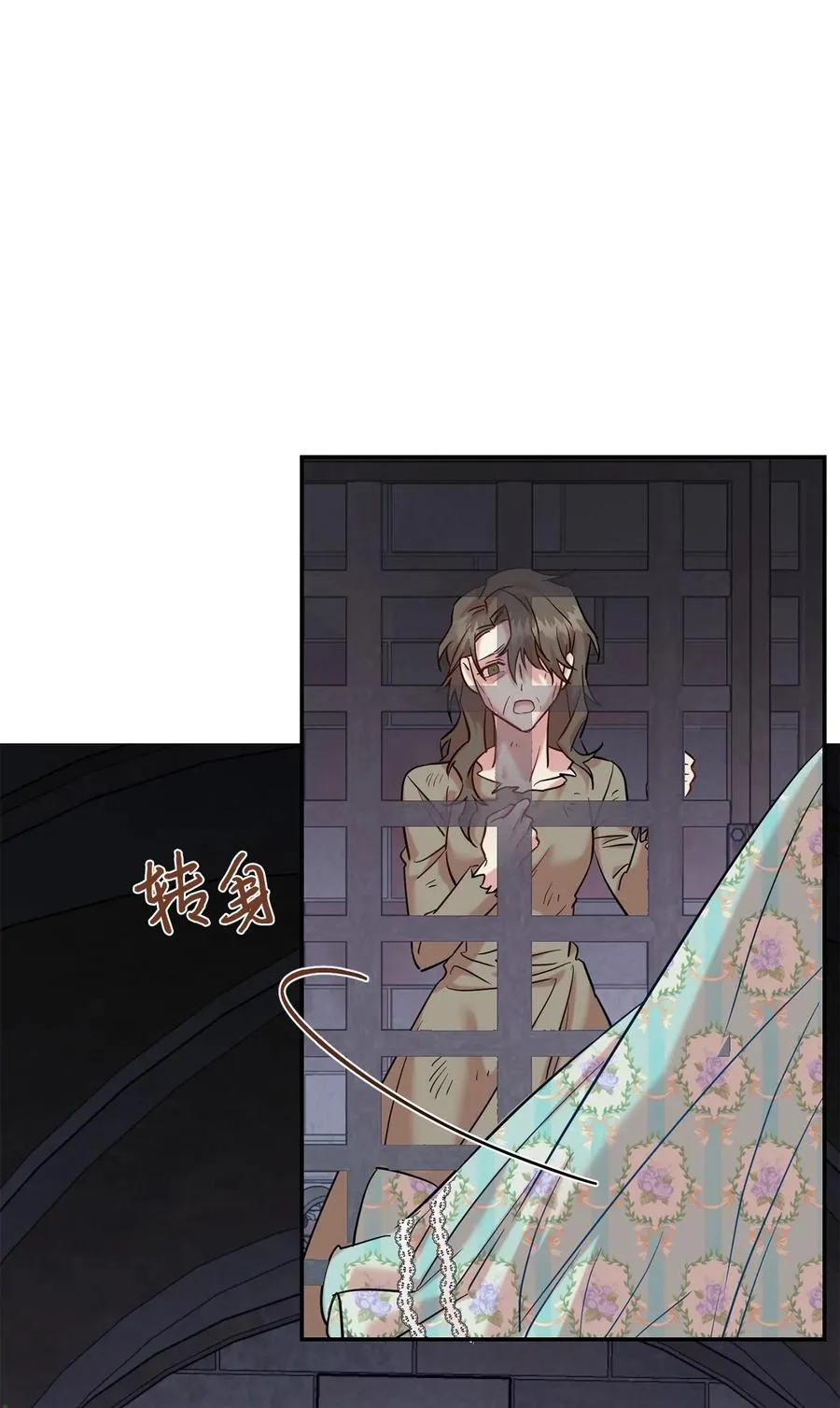 046 被埋葬的过去 第72页