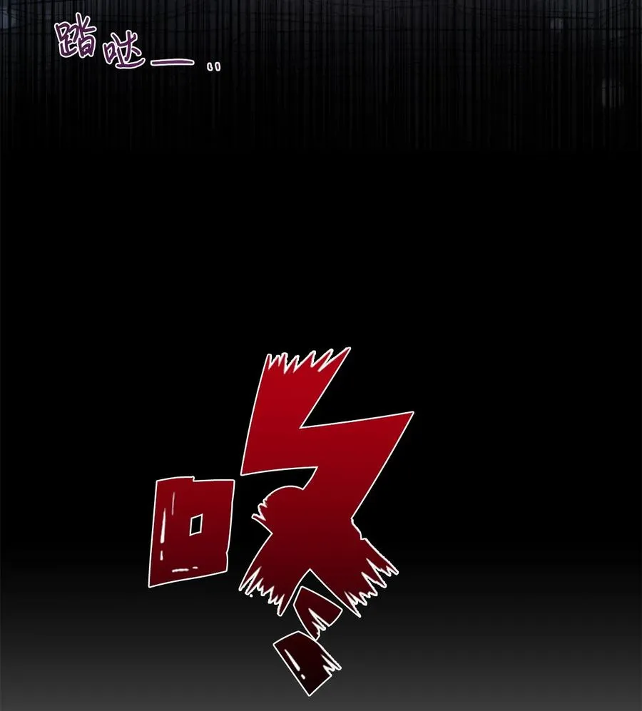 046 被埋葬的过去 第74页