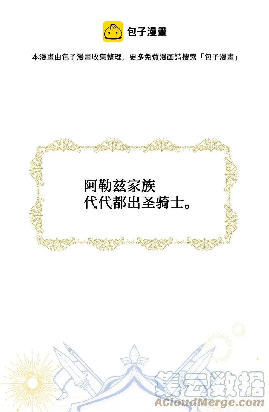 045 是陷阱吗 第1页
