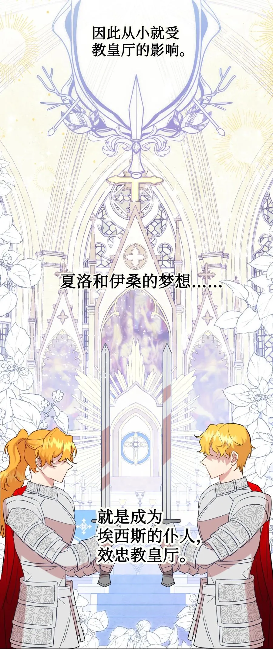045 是陷阱吗 第2页