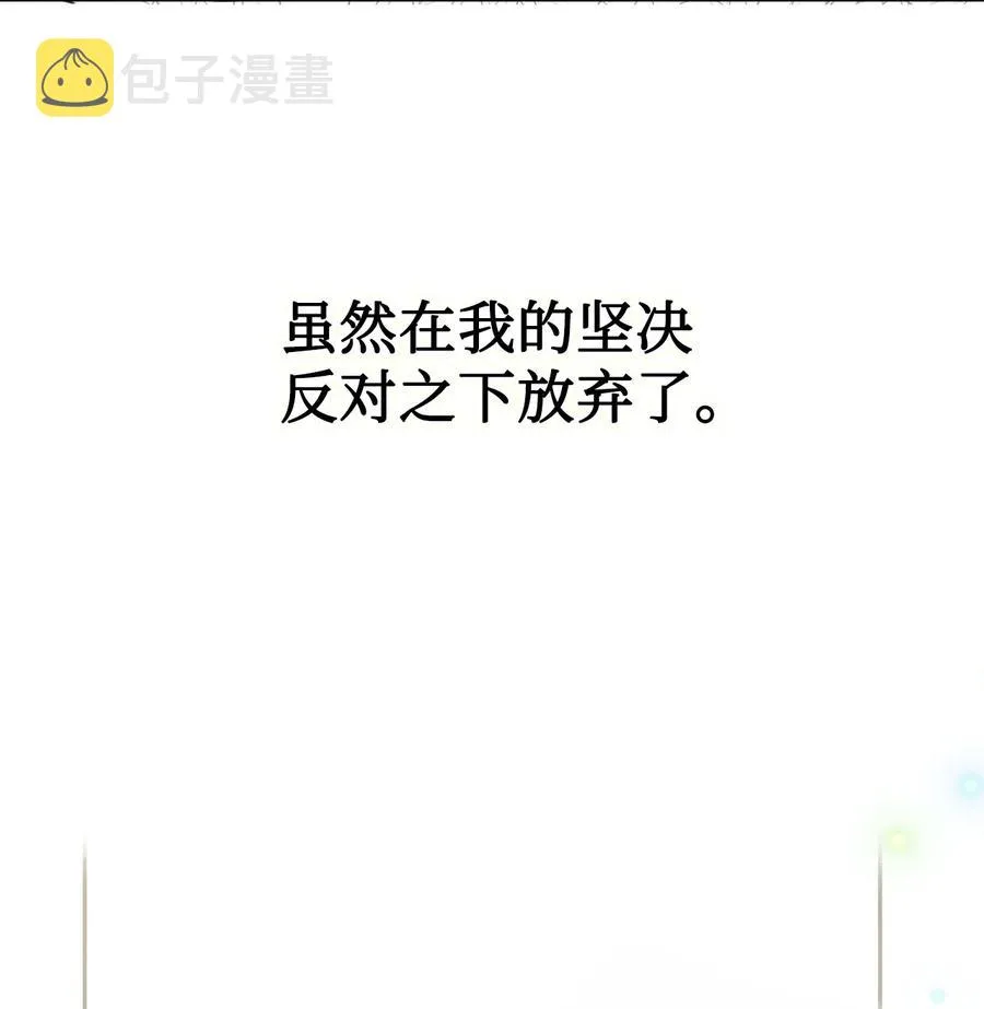 045 是陷阱吗 第3页