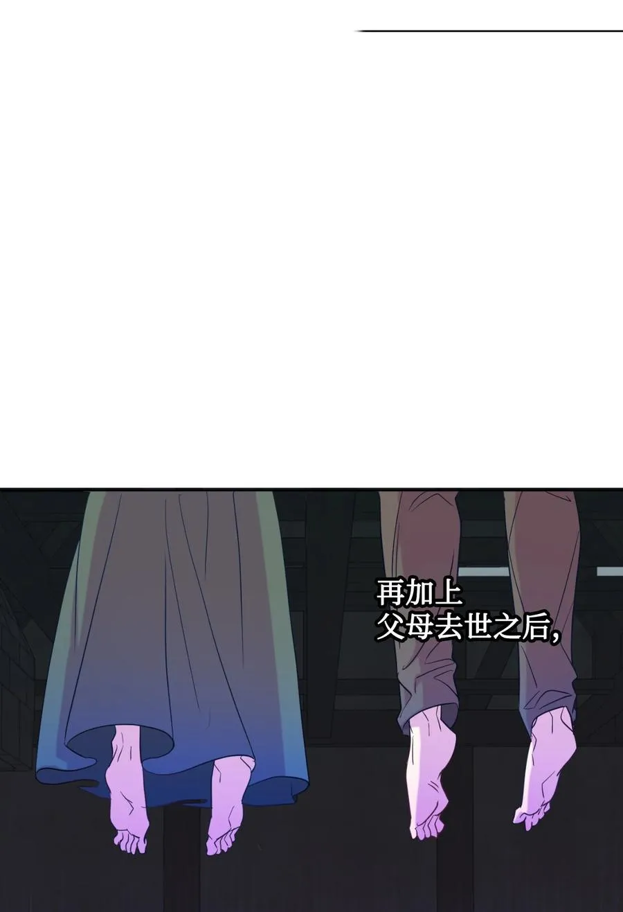 045 是陷阱吗 第5页