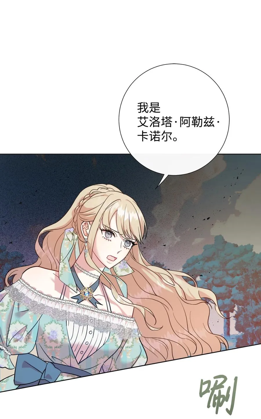 045 是陷阱吗 第11页