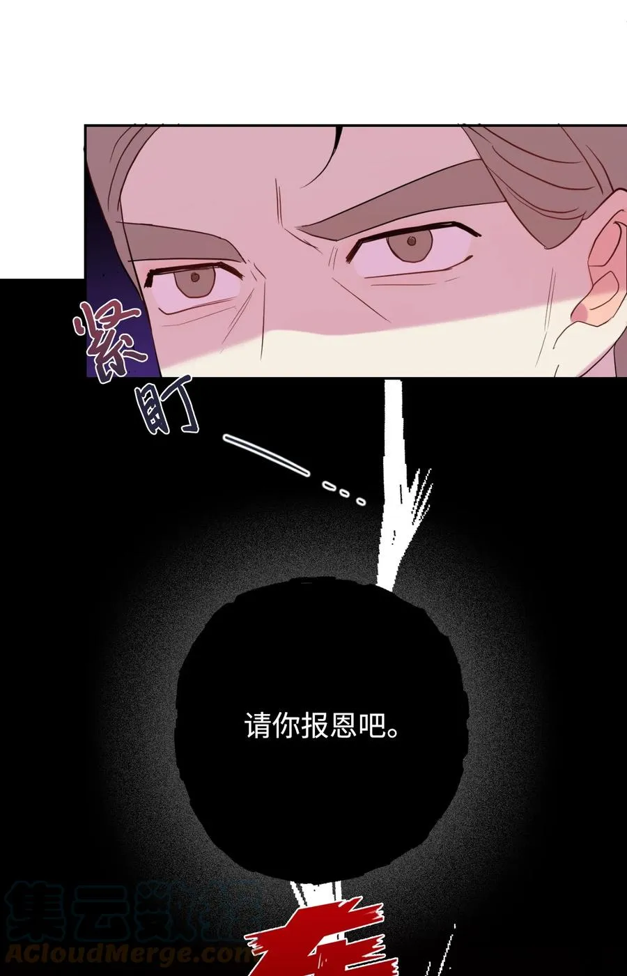 045 是陷阱吗 第13页
