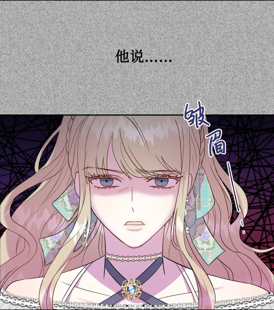 045 是陷阱吗 第15页