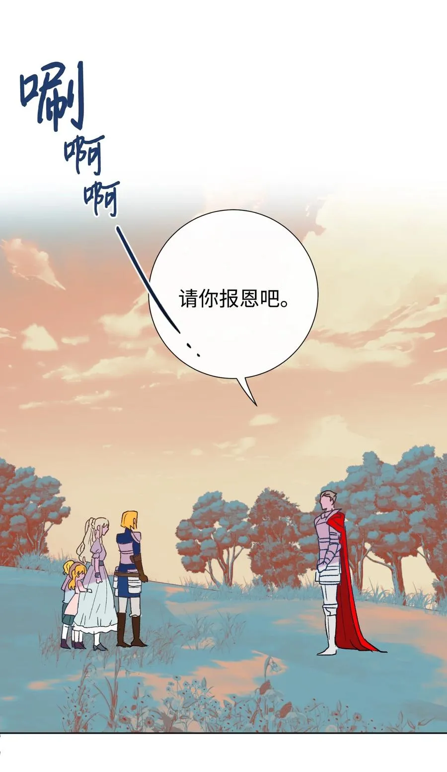 045 是陷阱吗 第18页