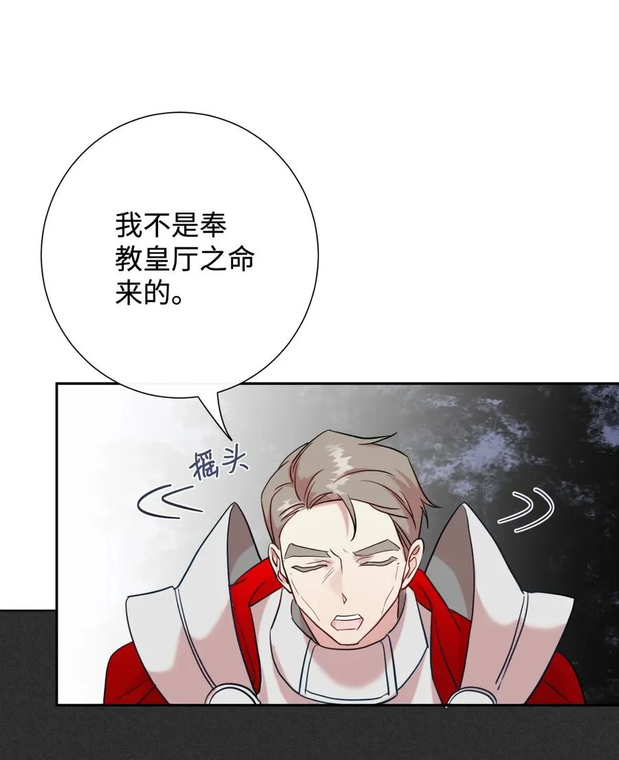 045 是陷阱吗 第23页