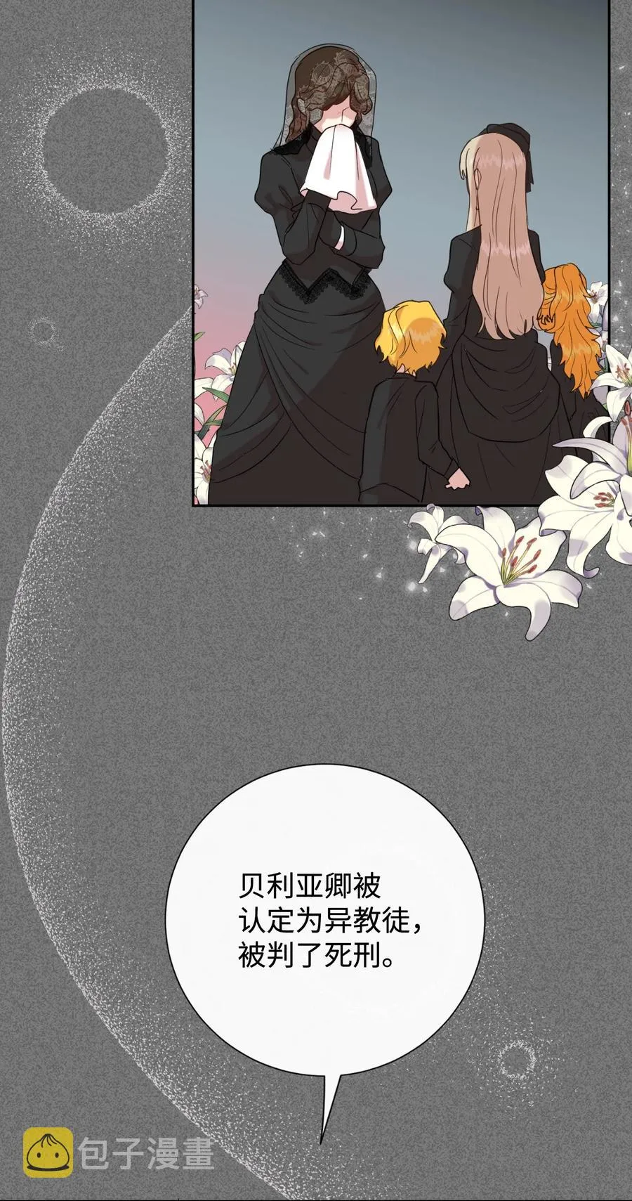 045 是陷阱吗 第27页
