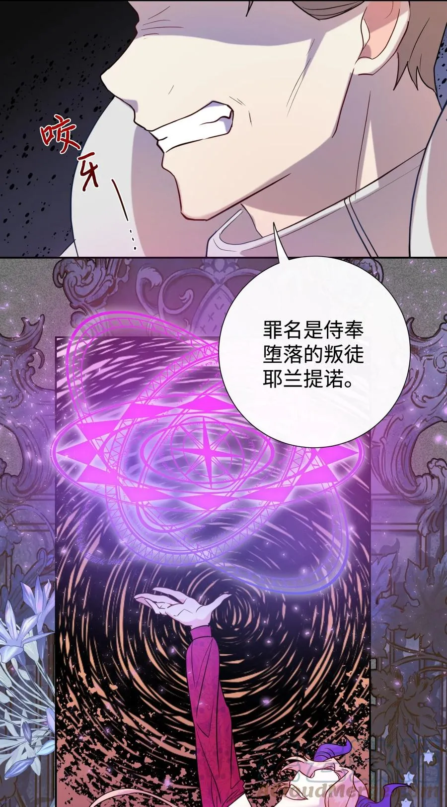 045 是陷阱吗 第28页