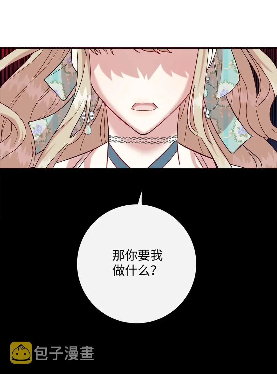 045 是陷阱吗 第36页