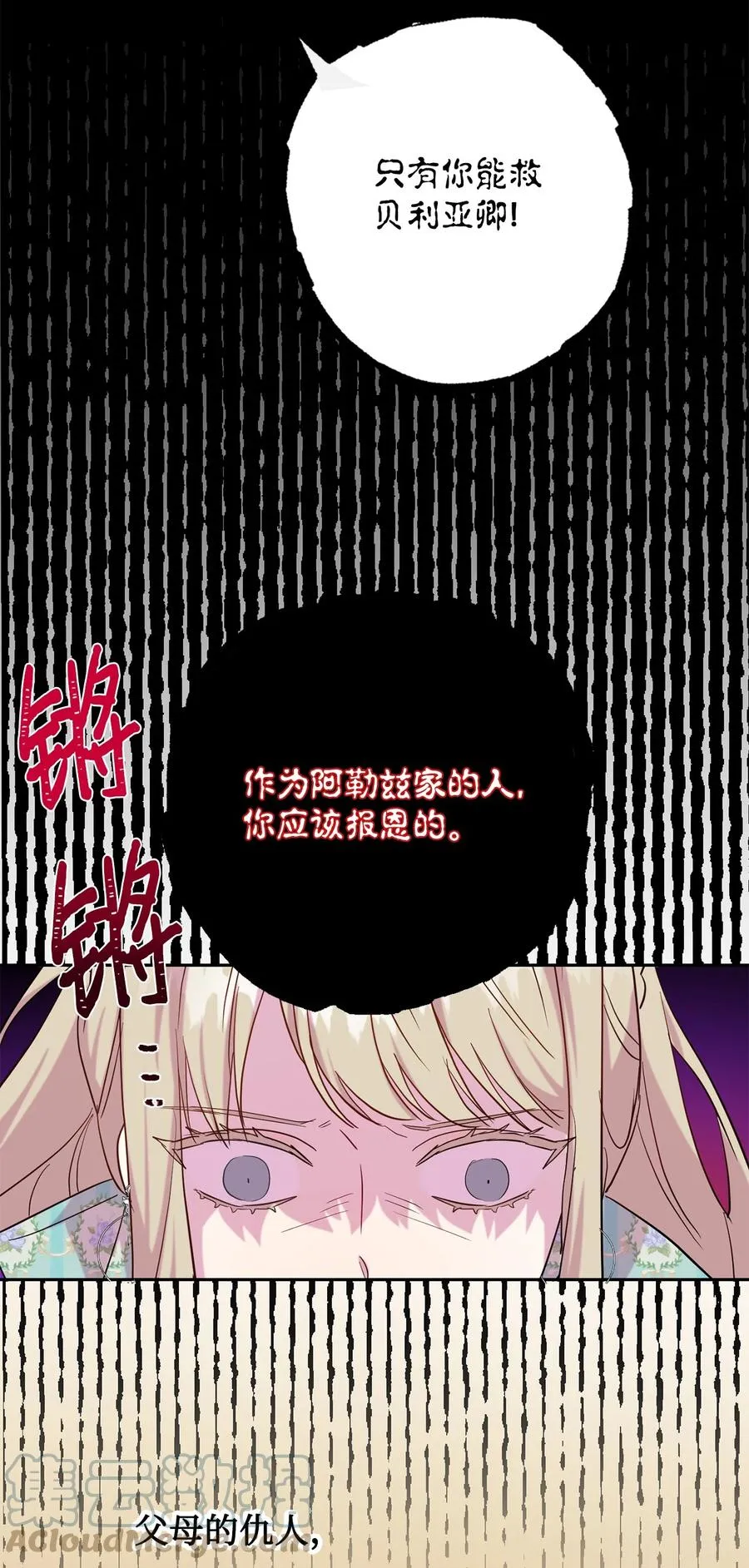 045 是陷阱吗 第40页