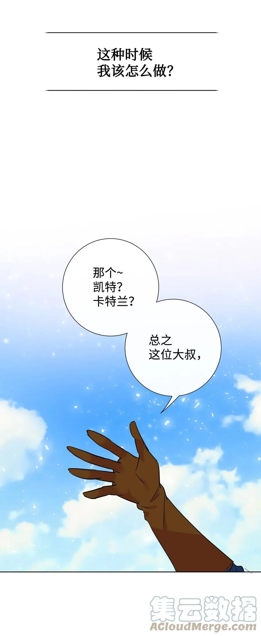 045 是陷阱吗 第46页
