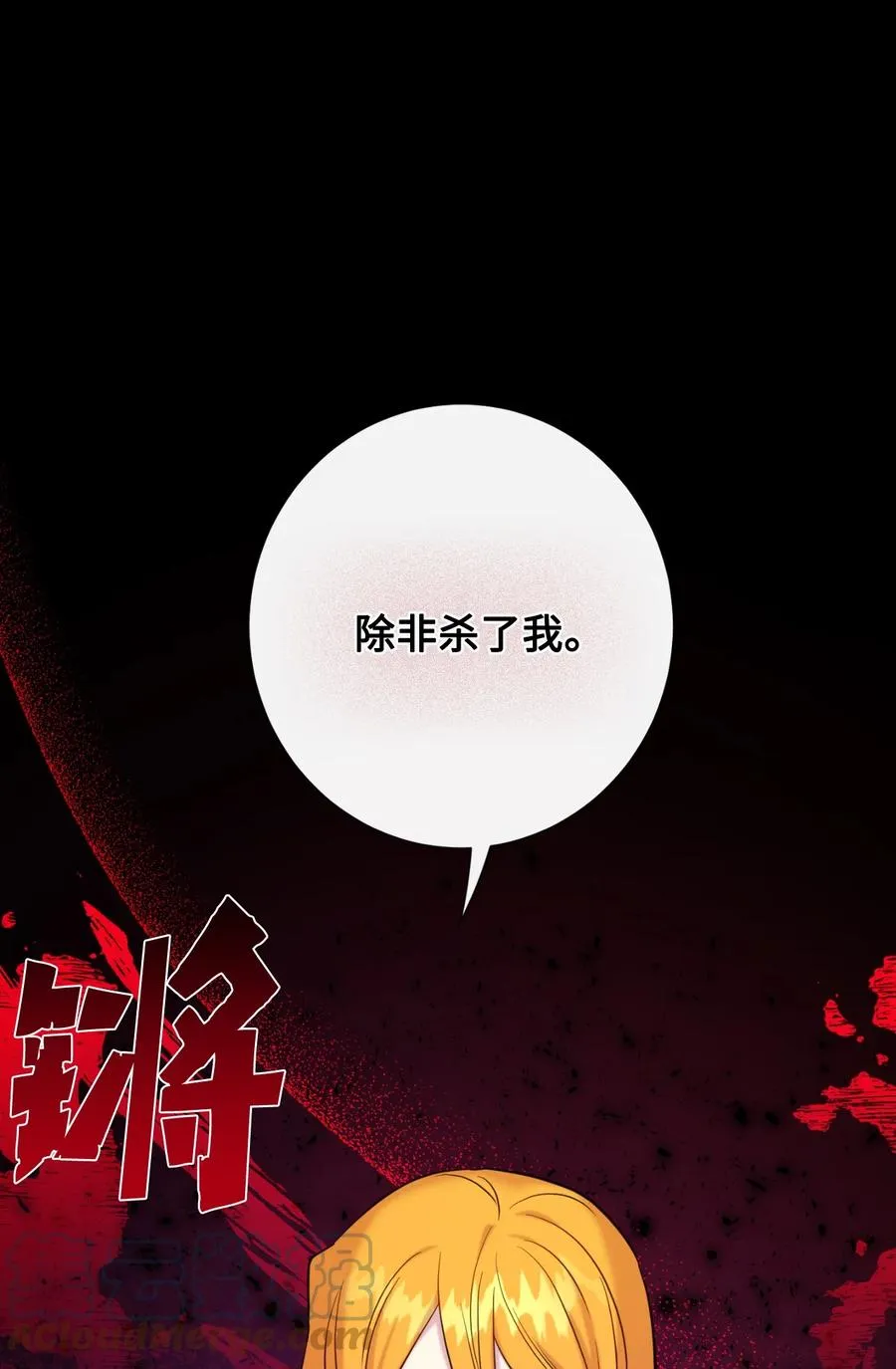 045 是陷阱吗 第55页