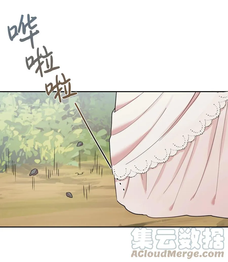 043 赌博 第4页