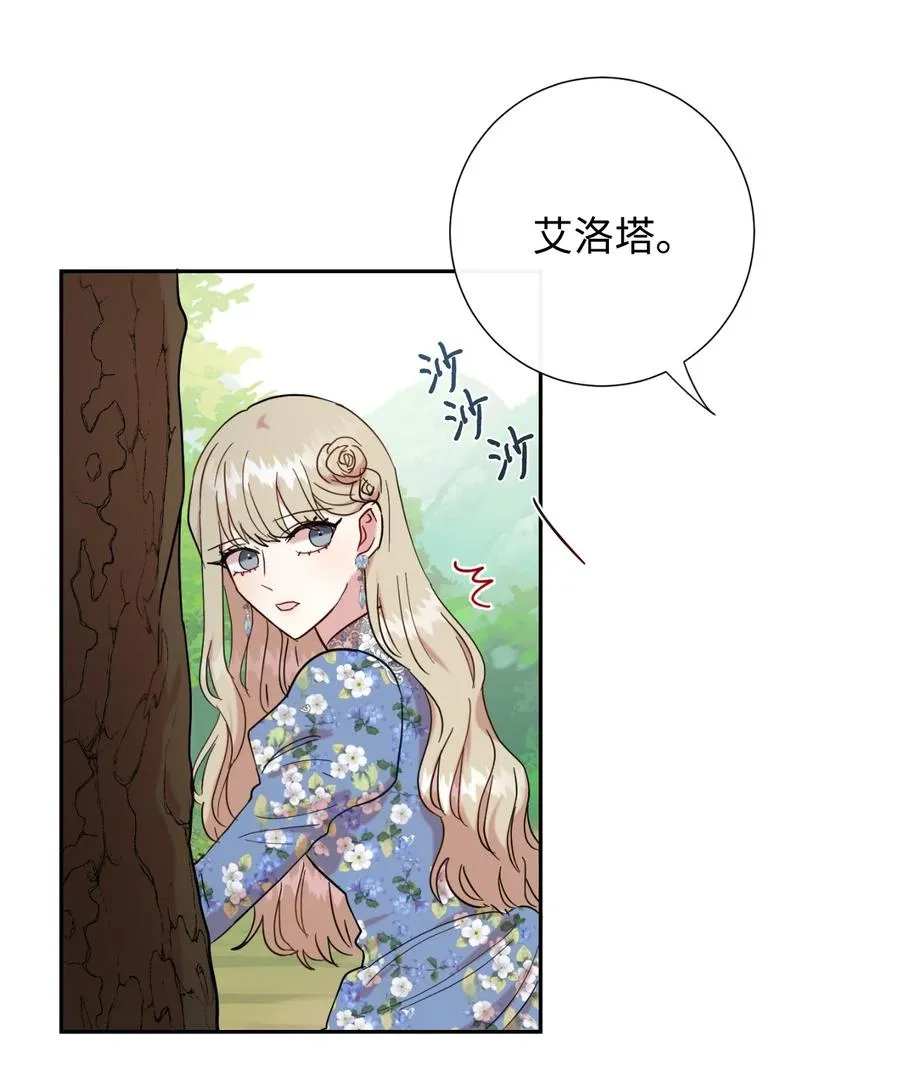 043 赌博 第5页