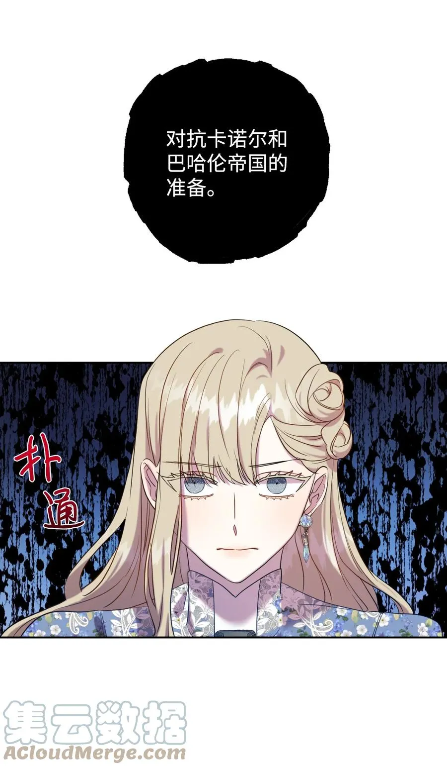 043 赌博 第10页