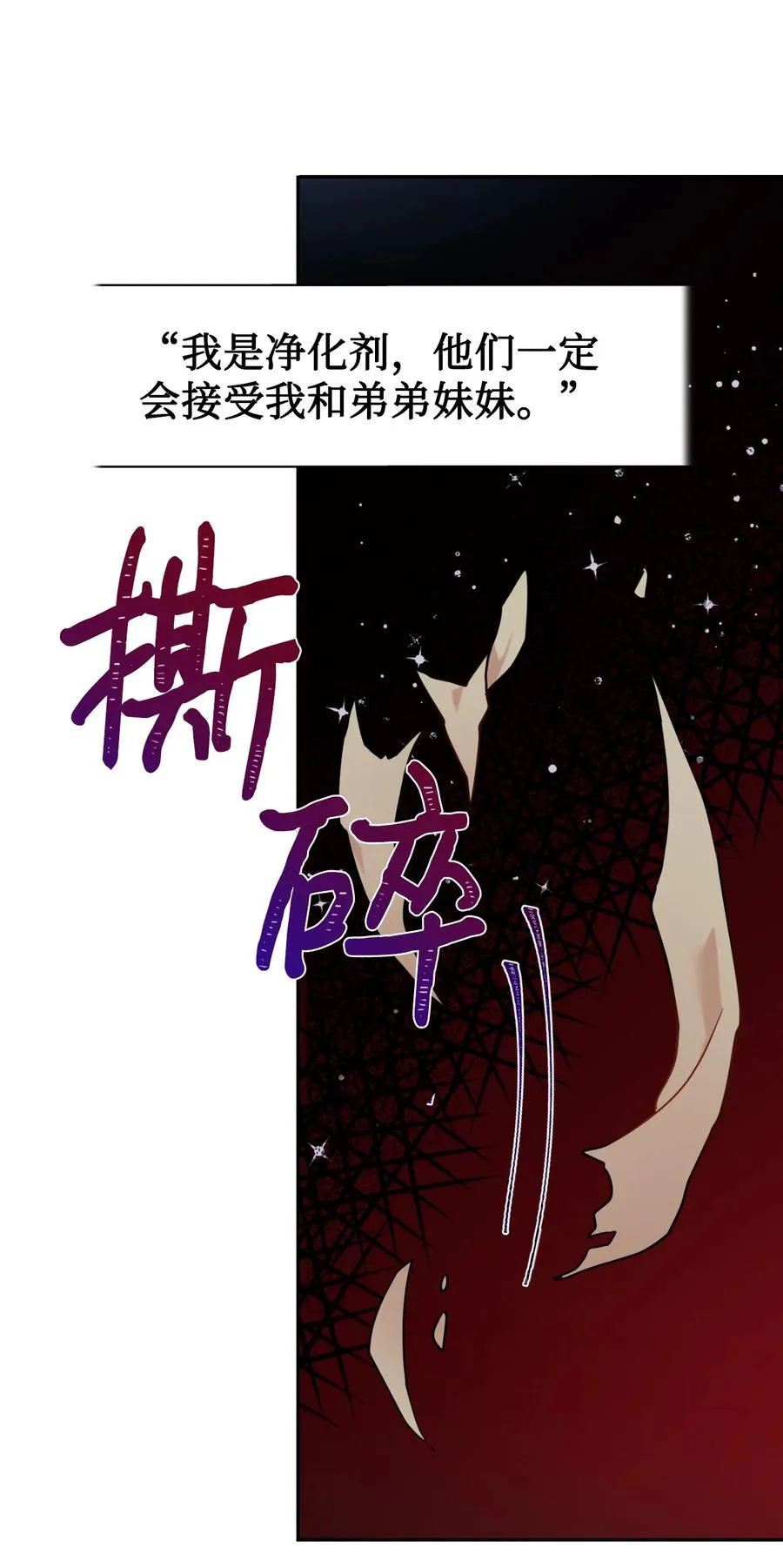 043 赌博 第14页