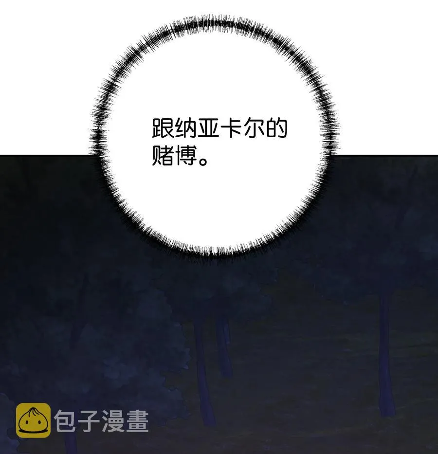 043 赌博 第15页