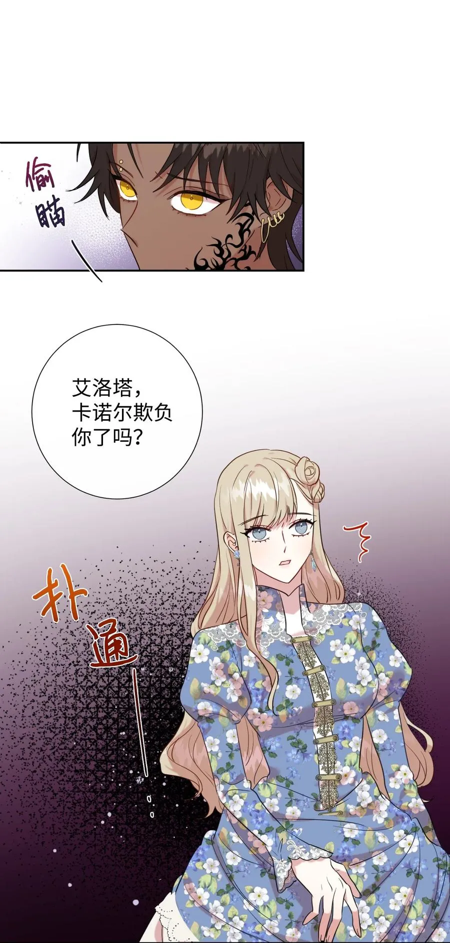 043 赌博 第17页