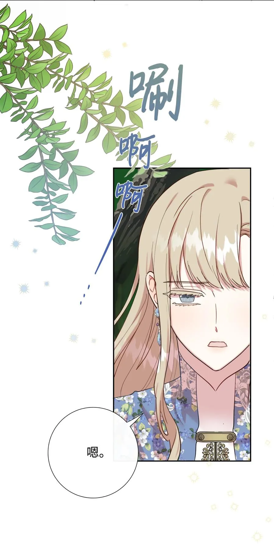 043 赌博 第18页