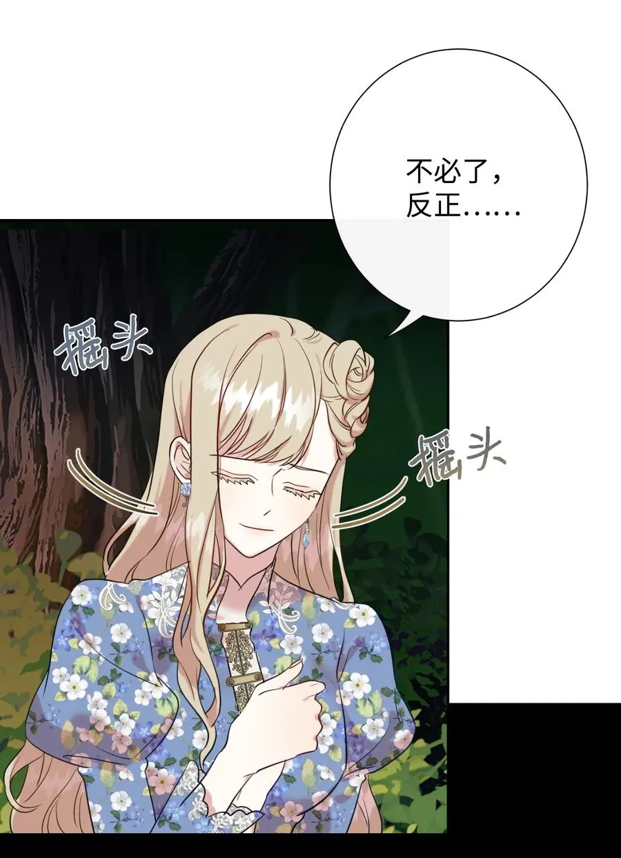 043 赌博 第20页