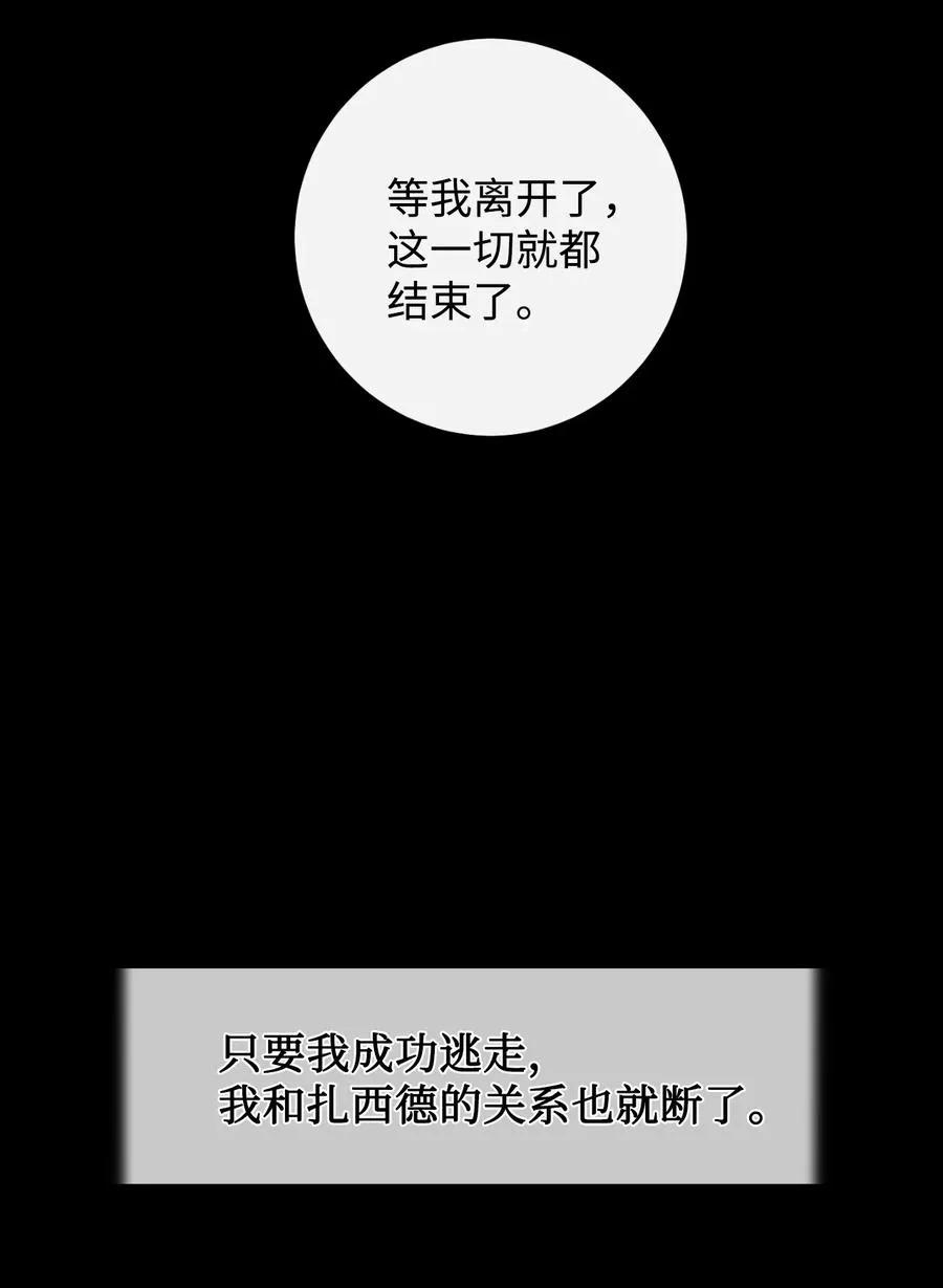 043 赌博 第21页