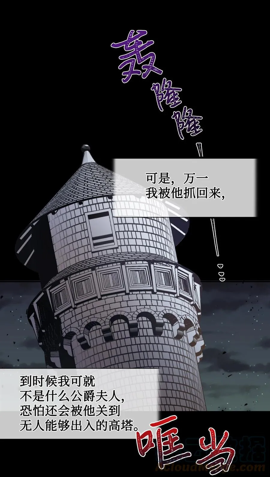 043 赌博 第22页