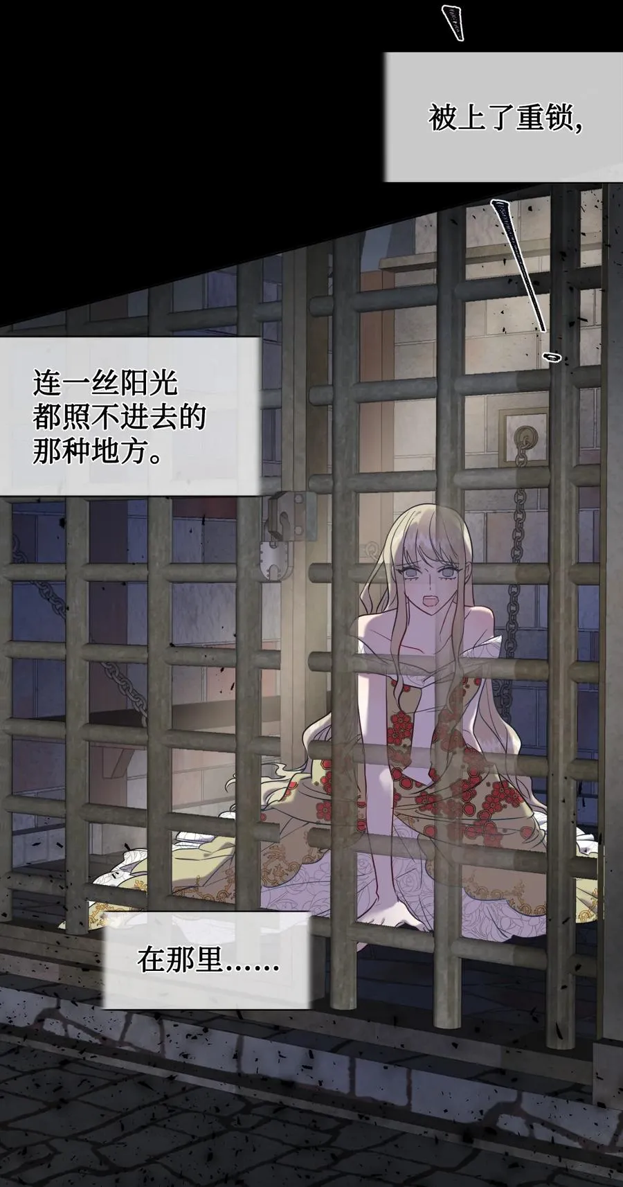 043 赌博 第23页