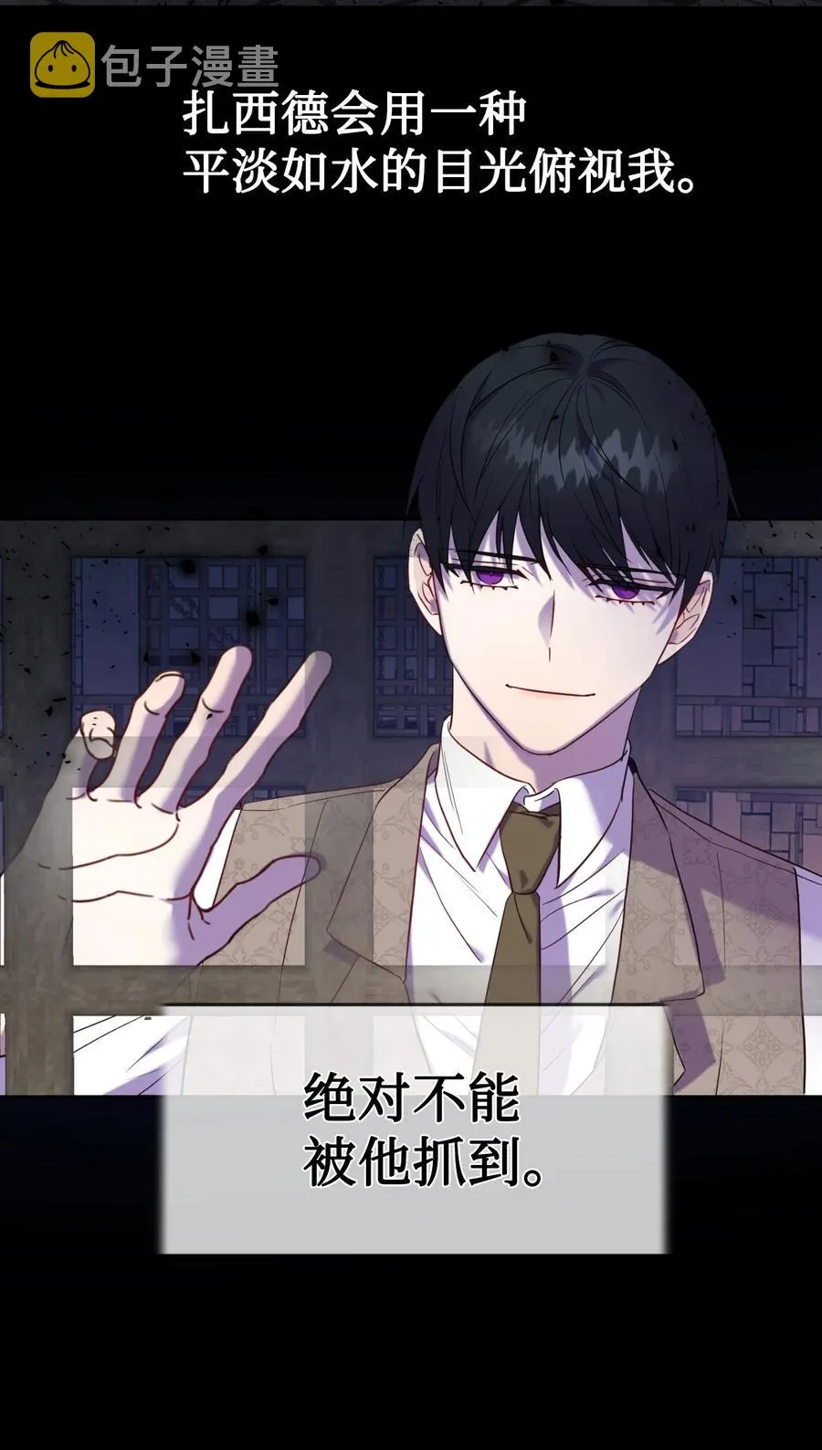 043 赌博 第24页