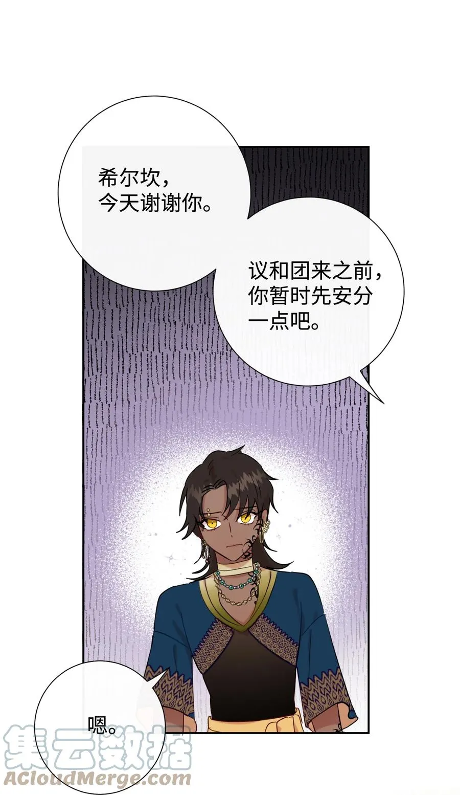 043 赌博 第28页