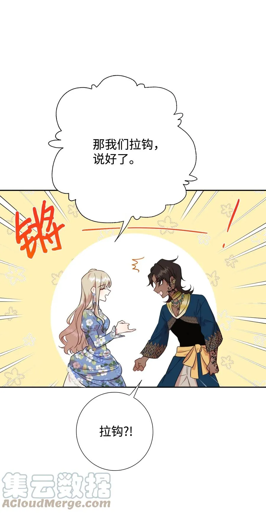 043 赌博 第31页