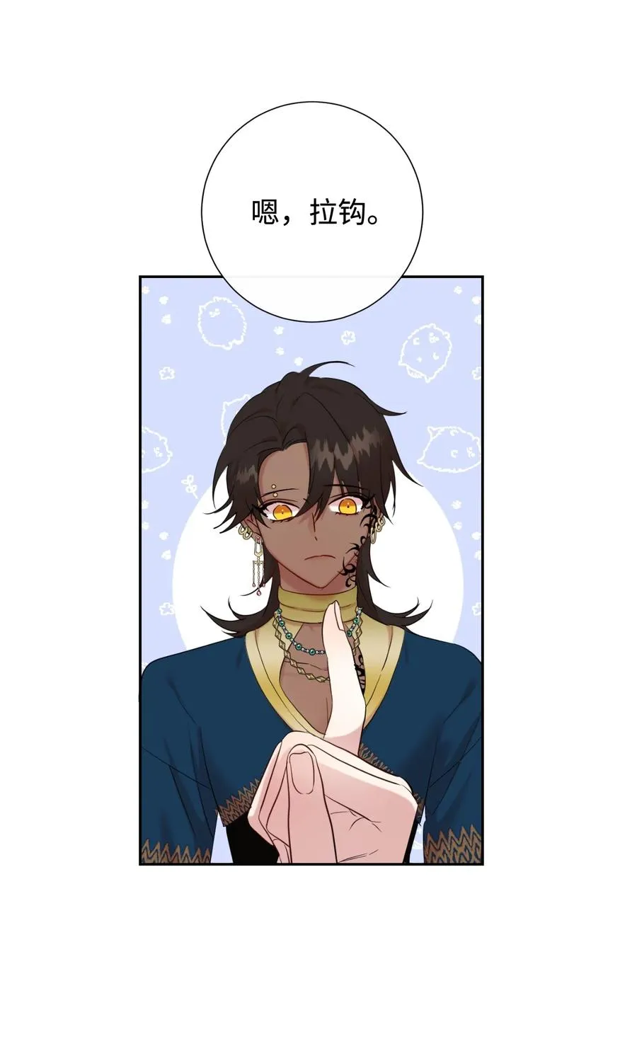 043 赌博 第32页