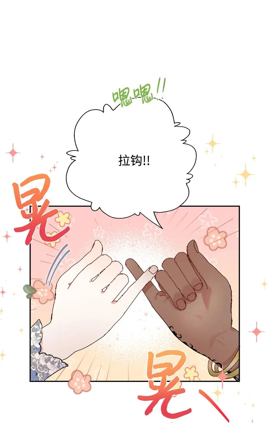 043 赌博 第33页