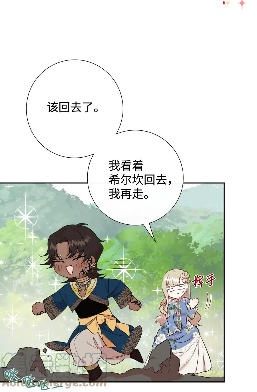 043 赌博 第34页