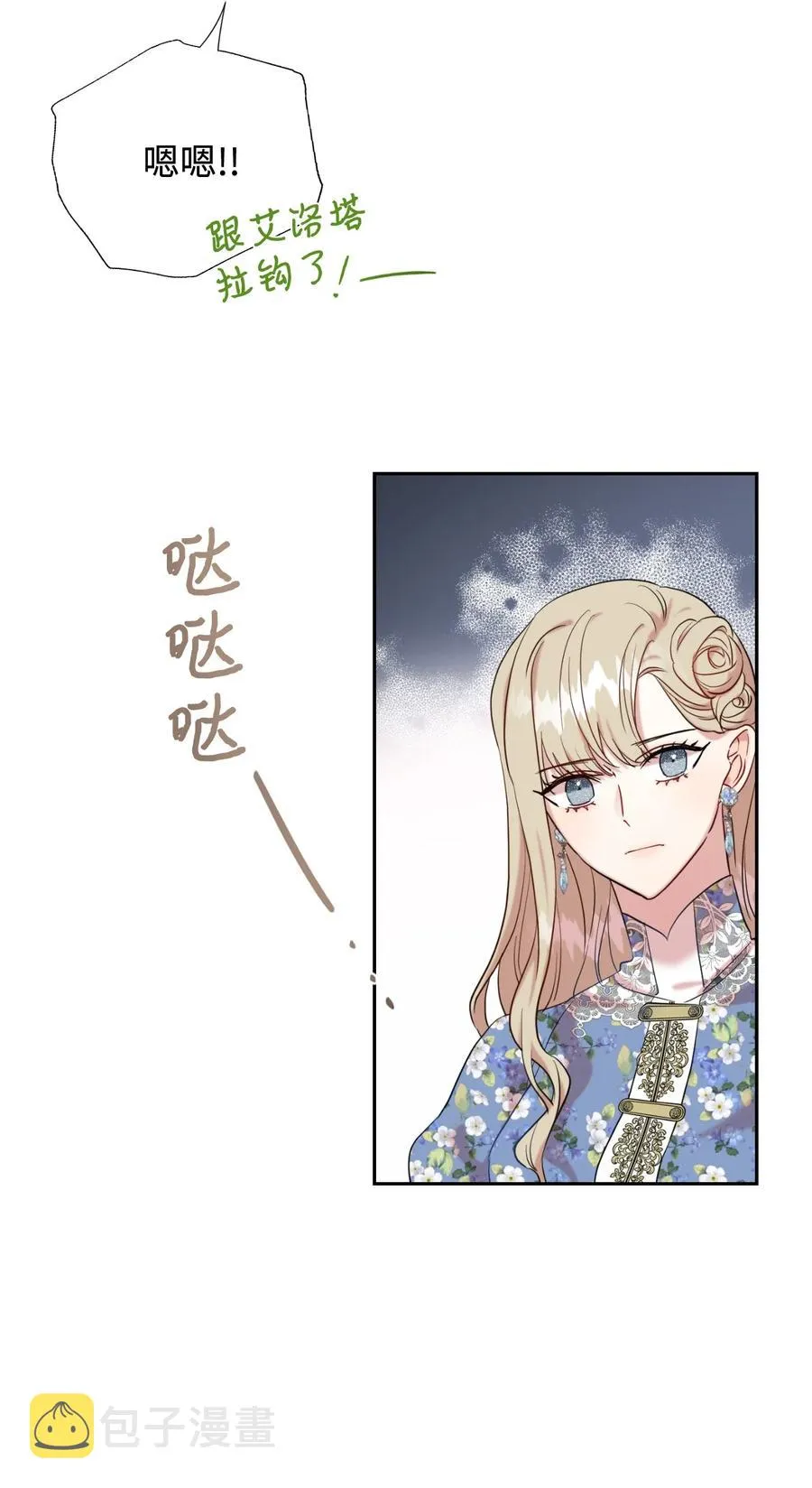 043 赌博 第35页